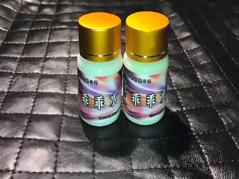 成人催药迷用品9413-FxCB型号